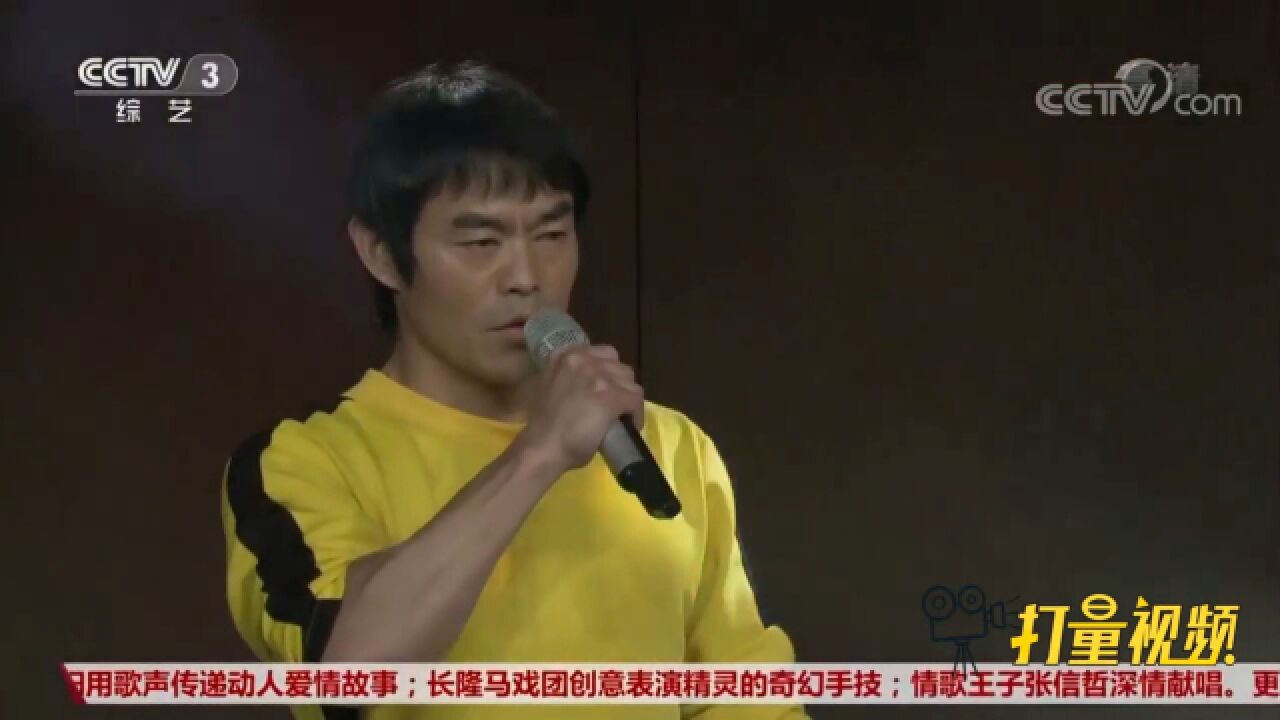 酷似李小龙的男子李胜强一首《中国人》,唱出满满的爱国情!