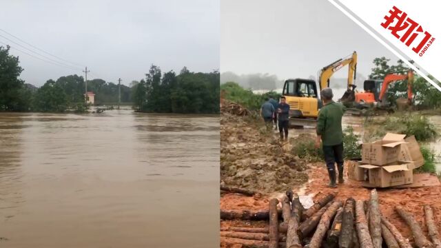 江西丰城一河堤溃口下游4个村庄被淹200余人受灾 当地正紧急救援