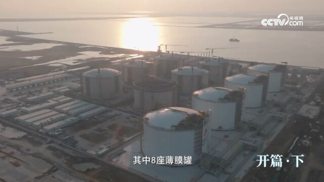 北燃南港LNG项目建成完工后,可每年减少约1190万吨煤炭使用