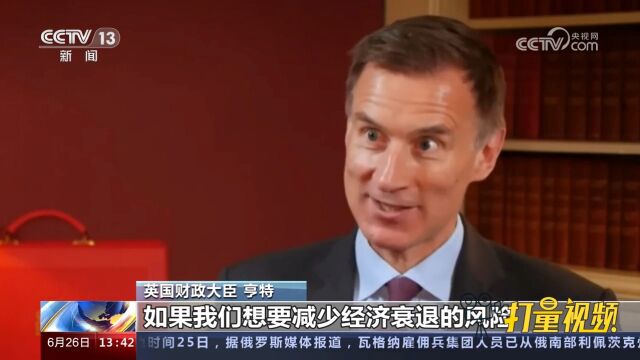 英国:民众生活成本激增,英央行却坚持加息,低收入群体面临困境