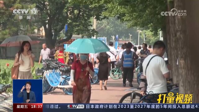 辽宁出现高温天气,最高温超40℃,朝阳和葫芦岛发布高温红色预警