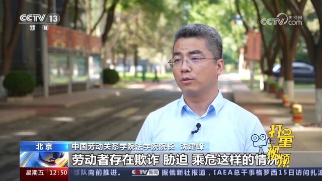 揭露“骗薪”大案!企业如何预防此类事件发生?