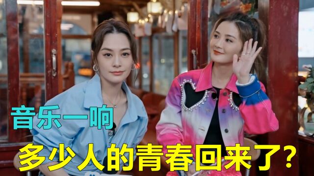 Twins音乐派对,开场曲《女校男生》响起,瞬间回到校园时代!