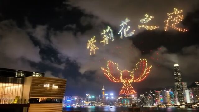 绚烂夺目!上千架无人机点亮紫荆花绽放夜空 为香港市民送端午祝福