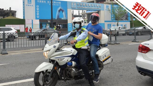 高考首日又有考生忘带证件 直击交警火速送证