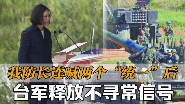 台当局近日公布新版“全民防务应变手册”