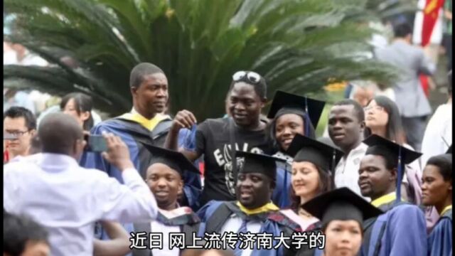 漏洞百出!济南大学称留学生月补3万为断章取义,是指30个月补助