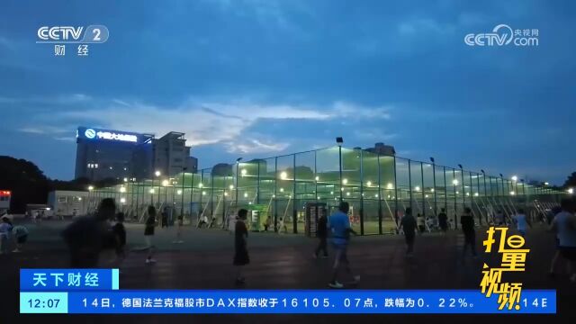 浙江宁波:体育消费开启“夜场模式”,球类运动人气火爆