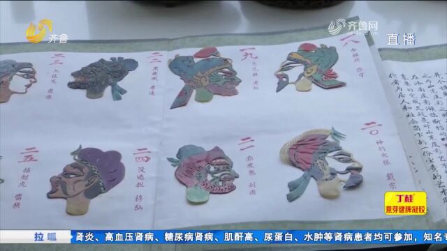 传承57年!济南皮影两代人接力制作出四大名著人物形象,实属罕见