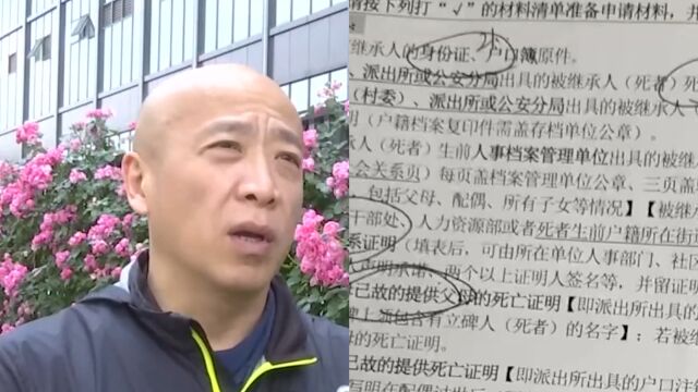 父亲去世银行留百万存款母子不知密码后续:已取出,姐姐一分不要