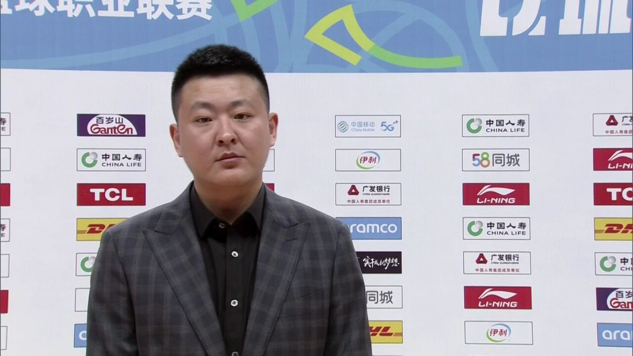 吉林男篮惨败上海男篮!九台农商银行主教练高俊超指导赛后采访