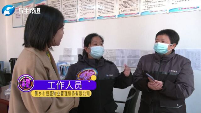 河南卫辉:交房三年多,小区里突然建了座房?连夜施工业主不知情,物业:我们也不知道情况