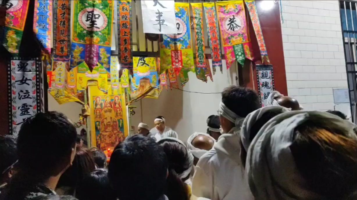 农村殡葬道场绕棺现场