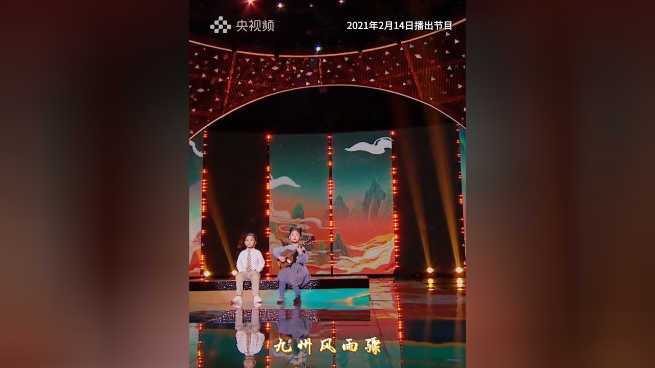 听王恒屹与周昭妍真诚演唱《朝代歌》带你追溯中华上下五千年的辉煌
