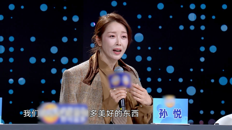 妈妈咪呀:孙悦说不要让难过留在心里"心要用来装美好的东西"