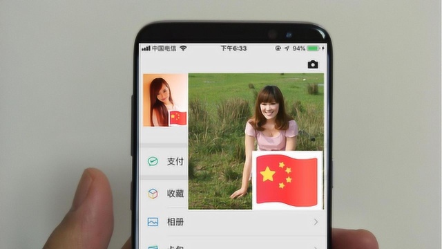 朋友圈国旗头像刷屏,教你一键设置微信国旗头像,简单又好看