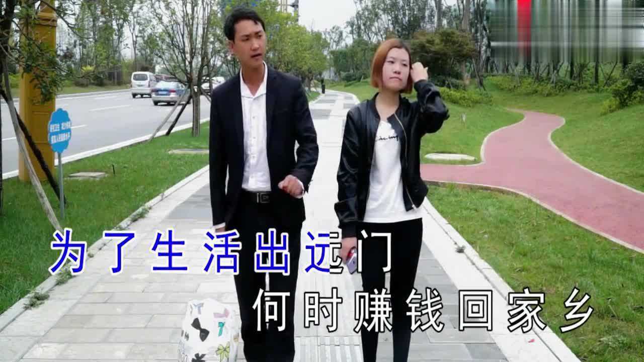 贵州山歌起早贪黑为挣钱刘云寿和美女对唱唱得真不赖