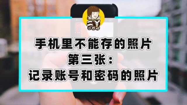 微信和支付宝绑定银行卡的,赶紧删了这几张“照片”!