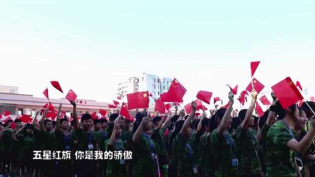 肇庆金融系统庆祝中华人民共和国成立70周年