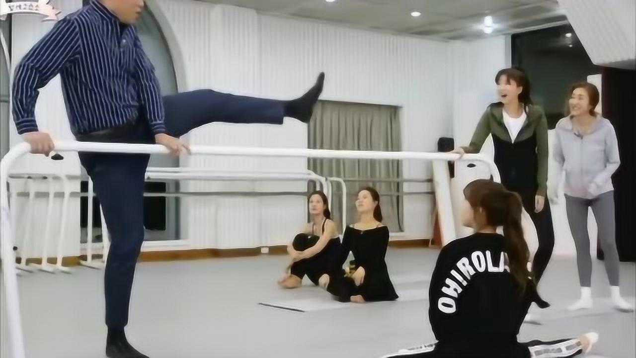 团长逞能强行展示柔韧性,程潇简直看不下去了,当场笑的喘不过气_高清1080P在线观看平台_腾讯视频