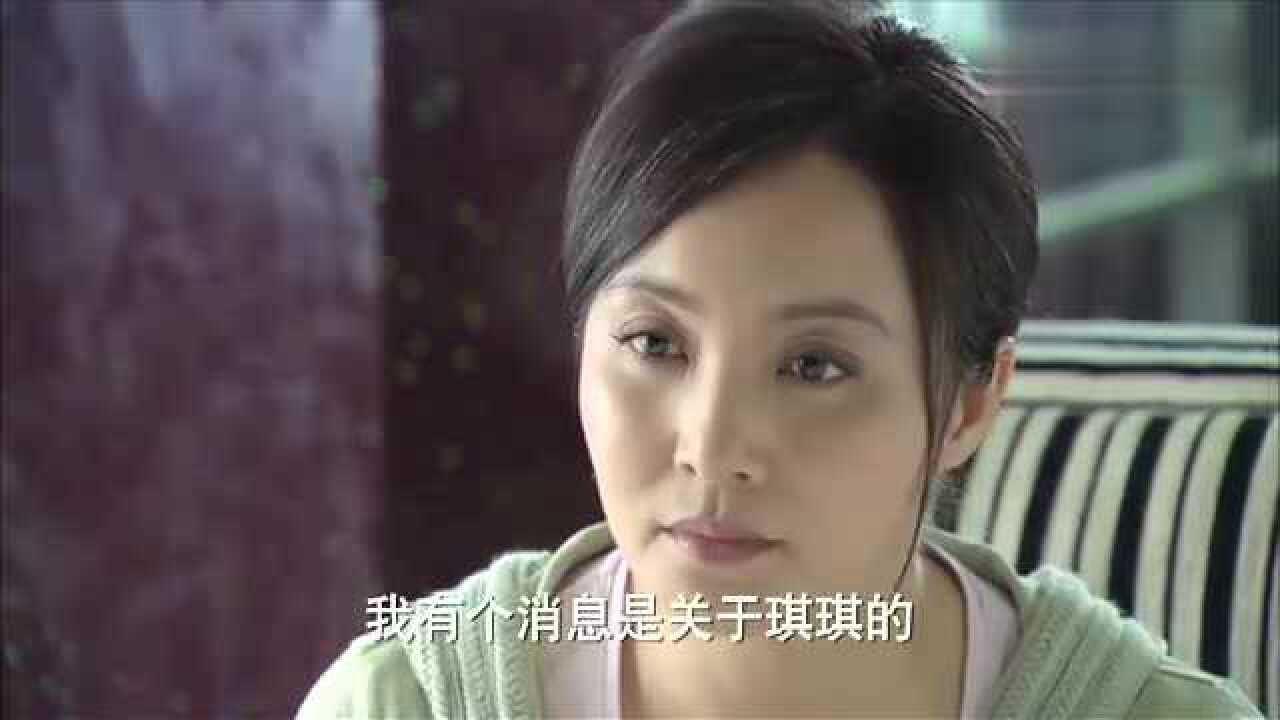 宝贝儿回家大结局女子带来琪琪线索小曼和丈夫踏上寻子征程