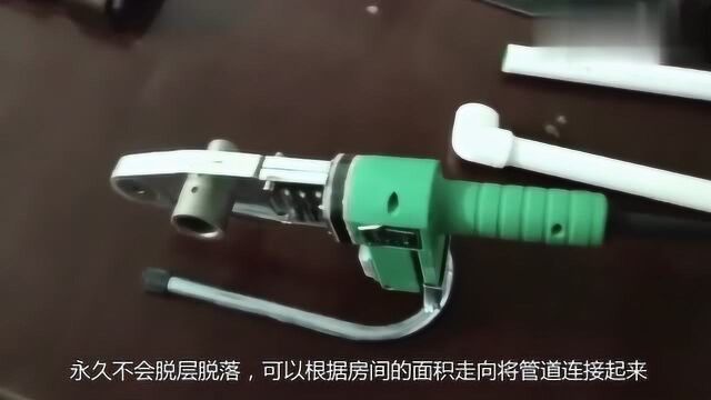 关于家装管道所用的热熔器的简单了解,快来学习吧