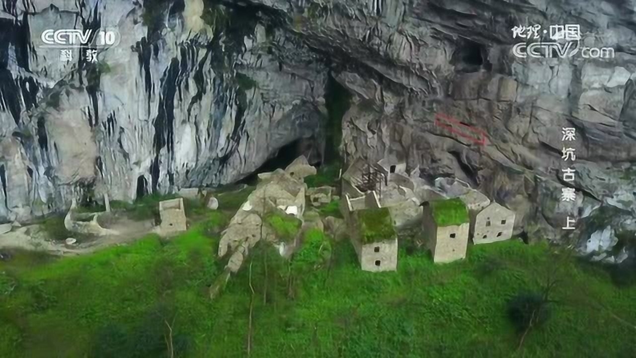 央视报道:镇雄五德天坑神奇的美!