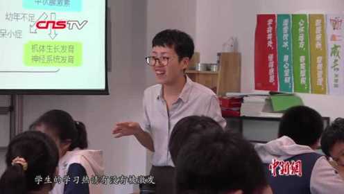 北京十一学校：没有讲台的中学培养学生终生学习能力