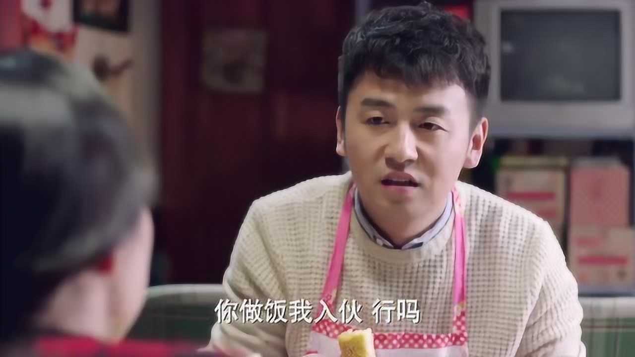 我爱男保姆:靓姐入伙,陶军嫌弃竟把盘子端走