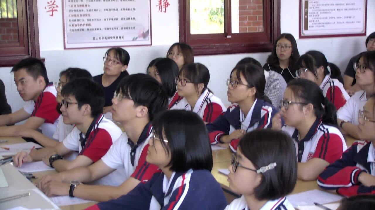 20190925 陆慕高级中学 执教:张金福_腾讯视频
