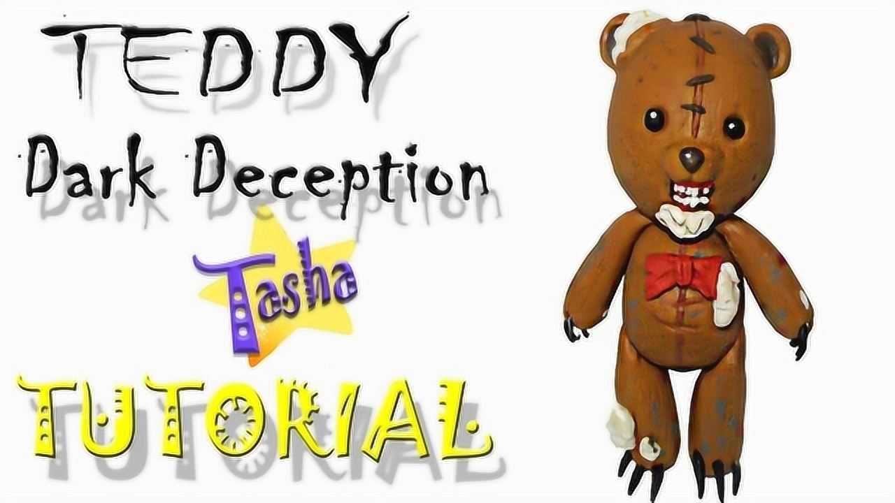 手办:用软泥打造一个黑暗欺骗里的泰迪熊,你喜欢吗?