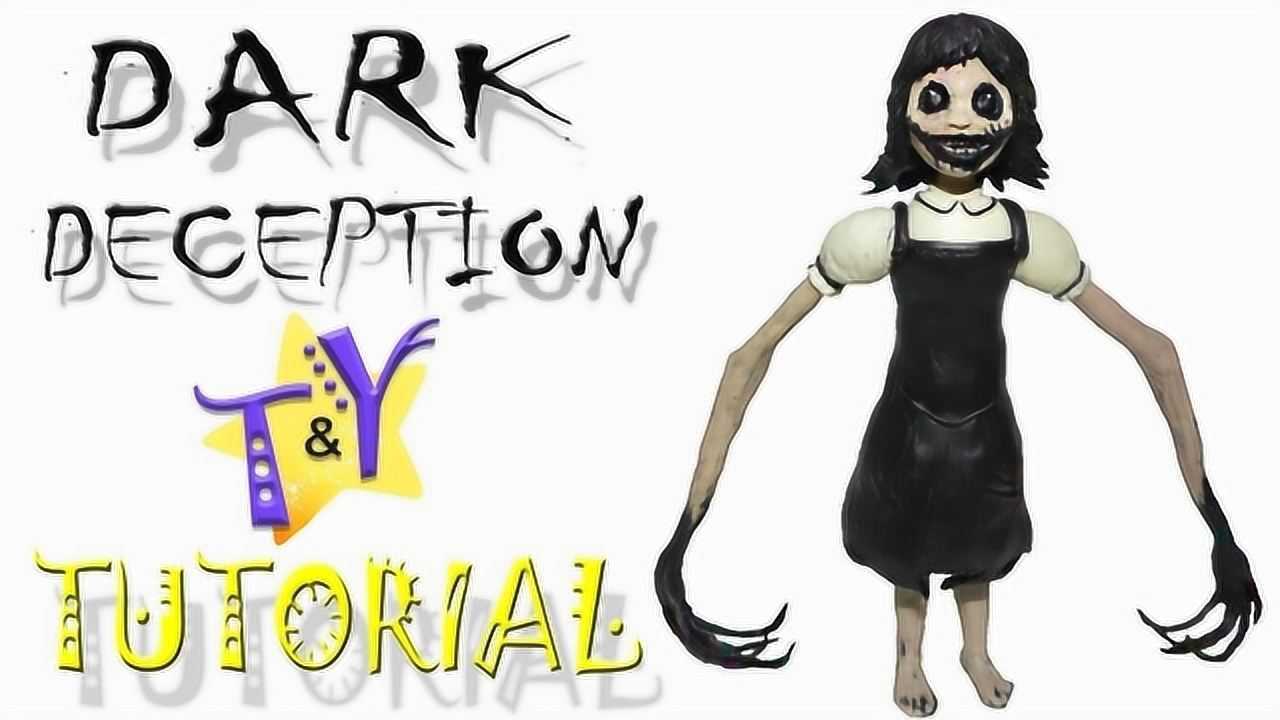 手办:用软泥捏造黑暗欺骗里的小女孩,你喜欢吗?