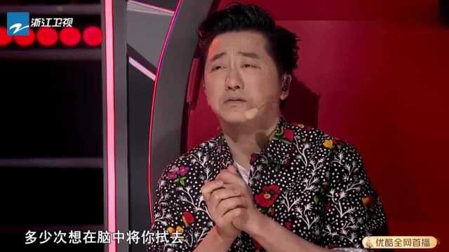 《好声音》,那英回忆广播岁月,献唱庾澄庆经典,仿佛回到过去!