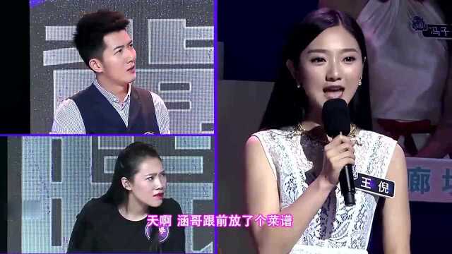 河南济源市方言:汪涵觉得自己很“yijing”,是什么意思