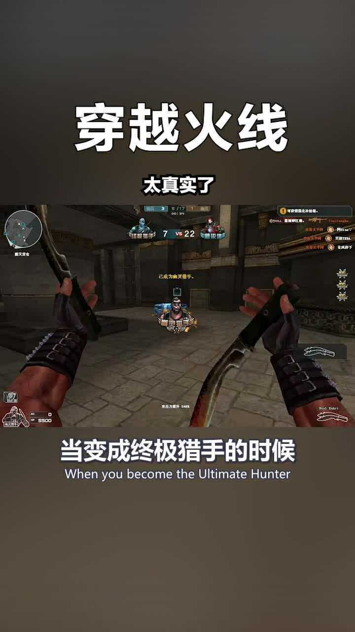 来腾讯视频看更多热门视频