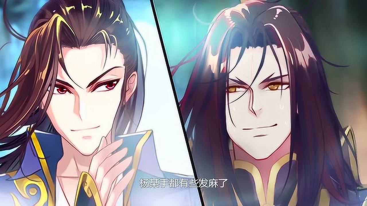 琅寰书院:杨锐听到有桃花仙子,就变成一张花痴脸