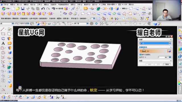 UG编程 同步建模应用篇简化体之快速删孔技巧应用,这样操作有点牛