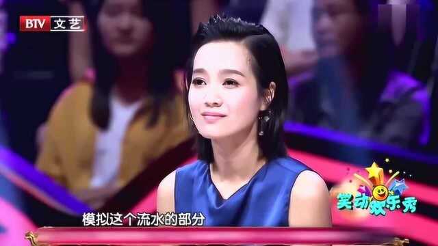 陈道明:人的感受力不同,周迅这么木讷的,就啥也感受不到