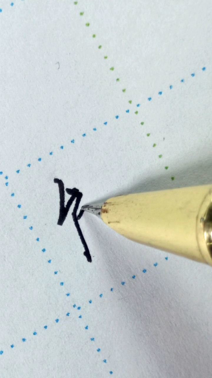 能字行楷标准写法_腾讯视频