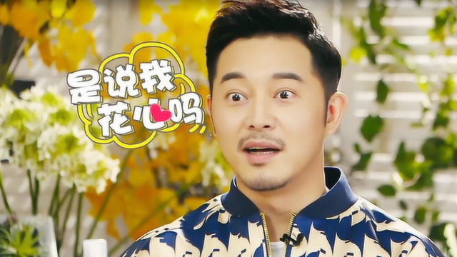 沙溢搞笑名场面自带搞笑因子的他一出场就引起爆笑