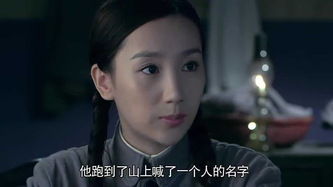 雪豹坚强岁月第18集大家纷纷问周卫国萧雅究竟是谁