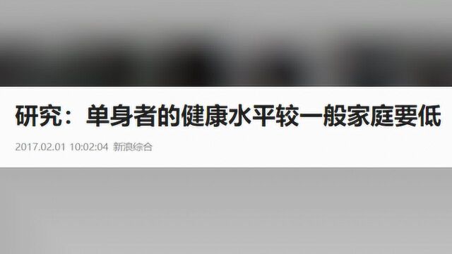 不能结婚的男人:不是“无法脱单”,而是“不愿脱单”