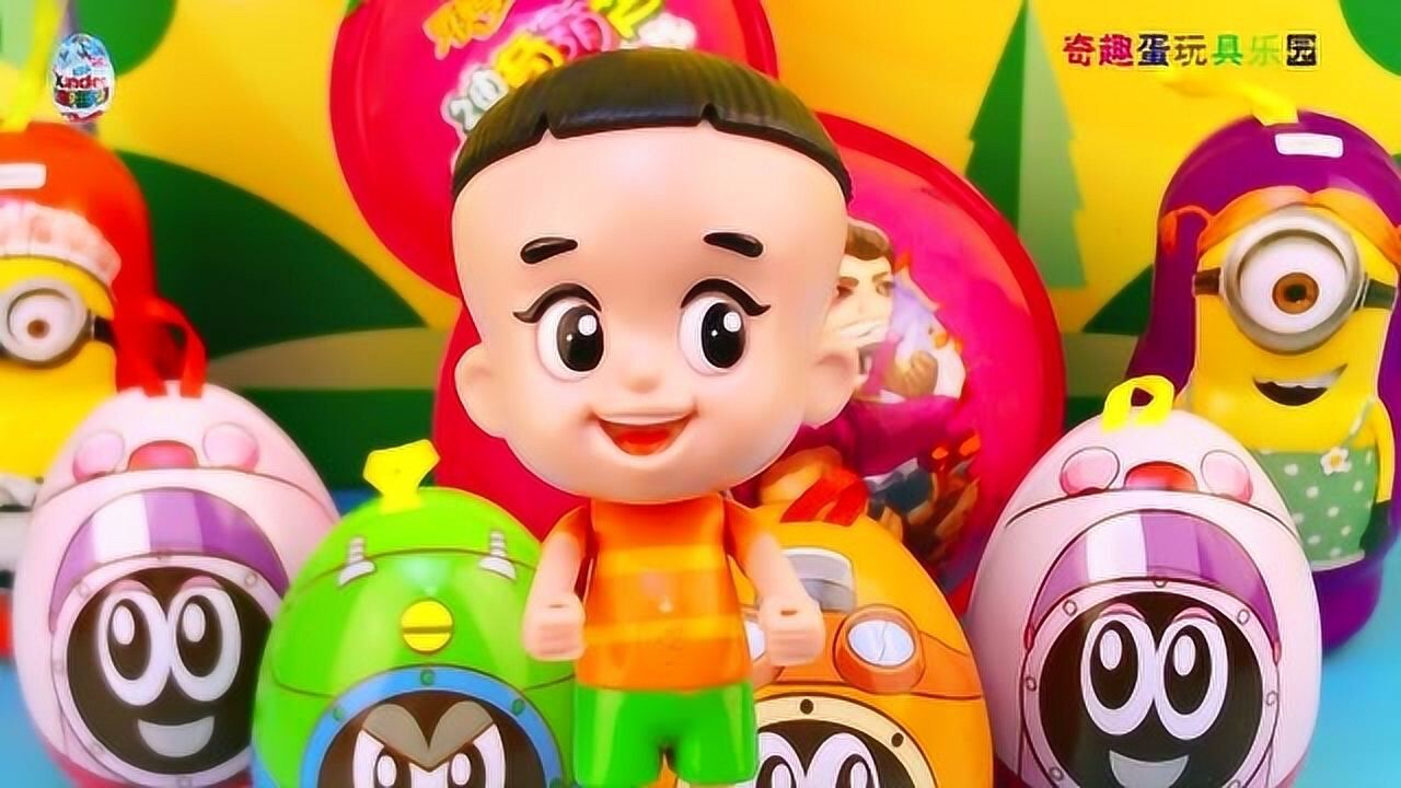 赛尔号和葫芦娃奇趣蛋拆玩具大头儿子放暑假摆地摊