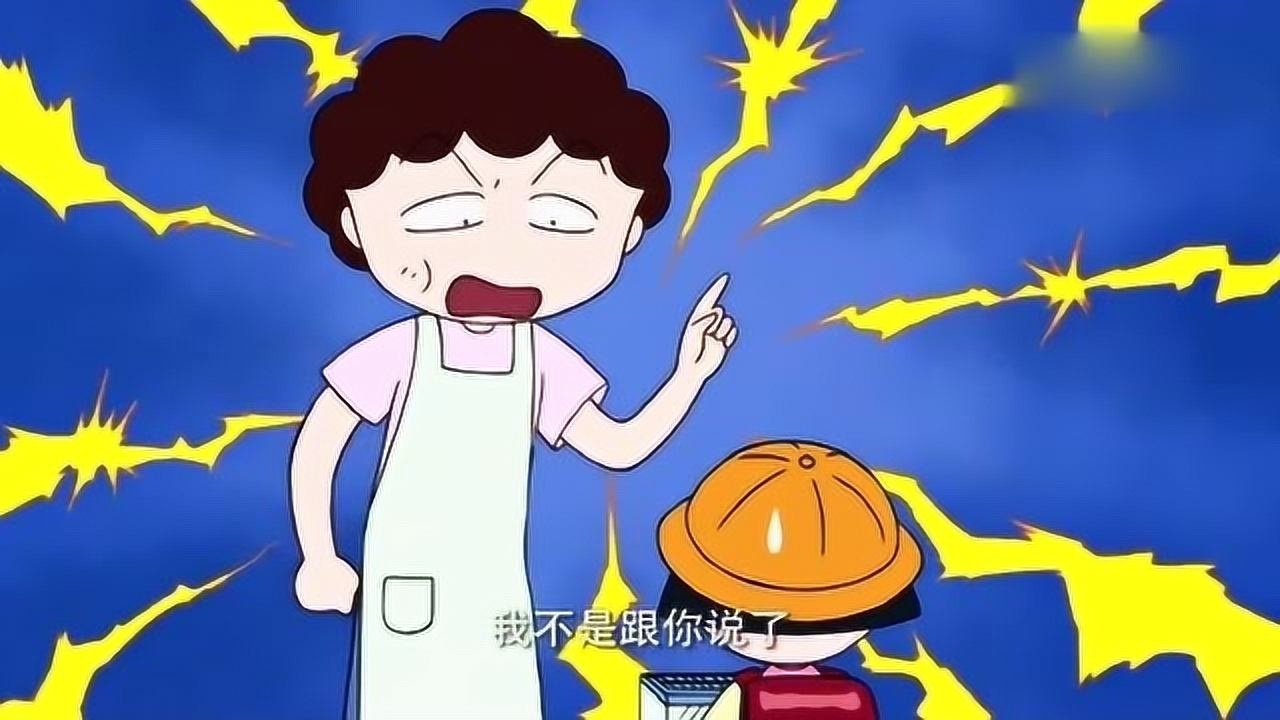 樱桃小丸子:小樱把蟋蟀带回了家,妈妈看到后很是生气!