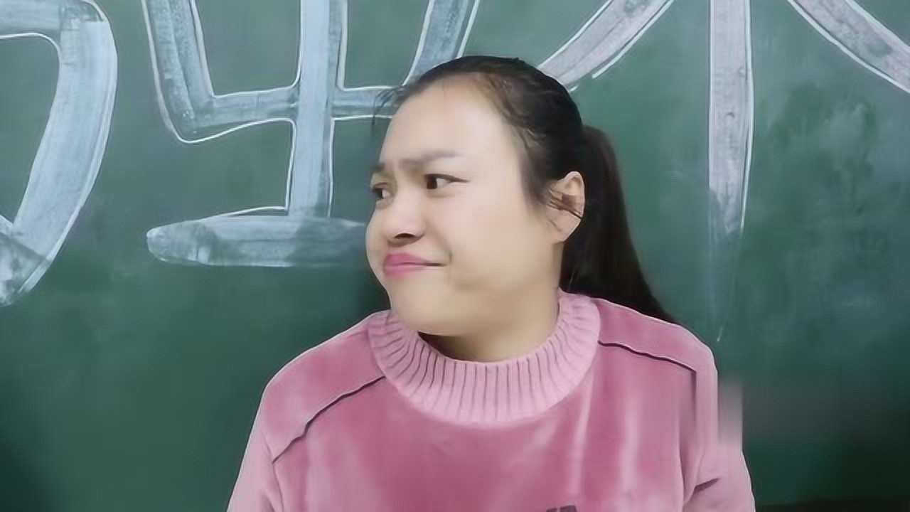 学霸王小九老师课堂做肯德基鸡腿女同学竟一口一个