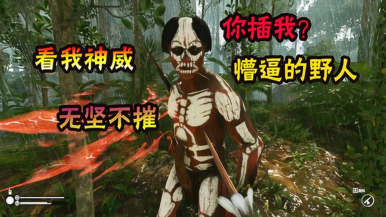 绿色地狱故事模式12:我到达了机场,却在这里发现了野人