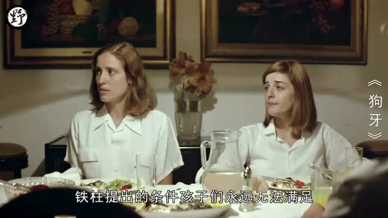 《狗牙》精彩合集_电影《狗牙》：给现实一次无声的痛击_电影_高清完整版视频在线观看_腾讯视频