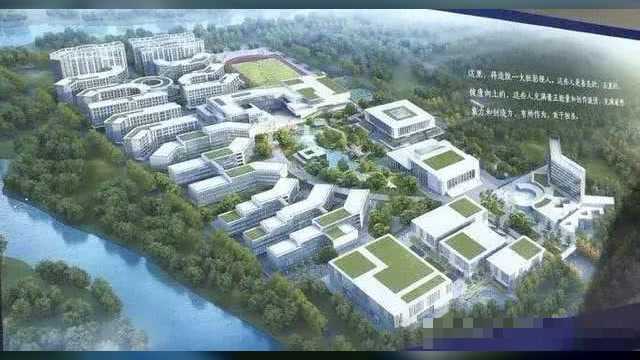 公示了!海南医学院将更名为海南医科大学,还有一所高校在筹设