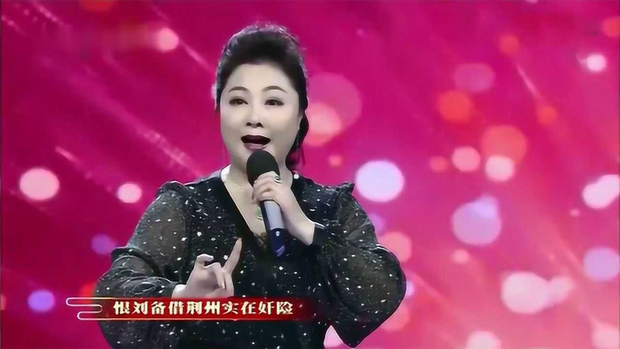 秦腔龙凤呈祥选段陕西省戏曲研究院茹曼演唱嘹咋咧