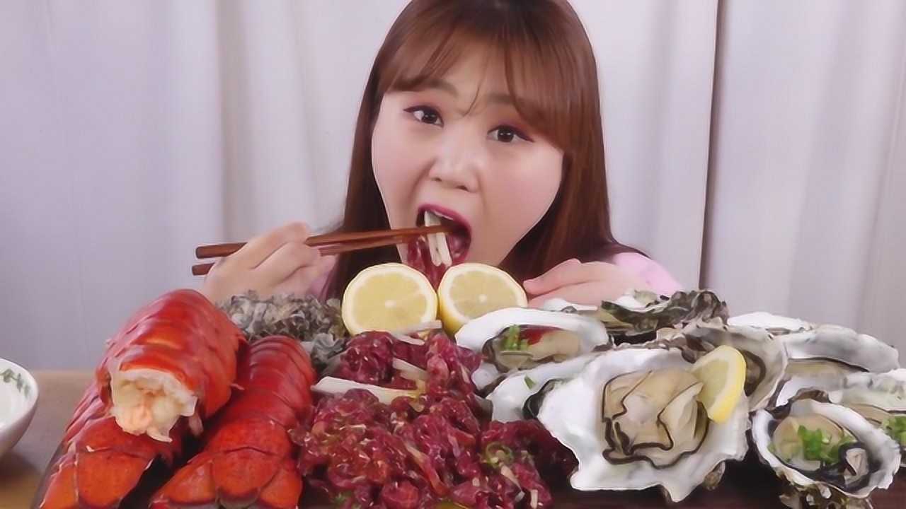韩国吃货小姐姐,开吃生蚝和生拌牛肉搭配龙虾尾,吃得太过瘾了